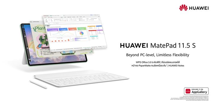 huaweimatepad11.5s2026_kv