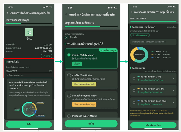 screenshot2026-02-18110236