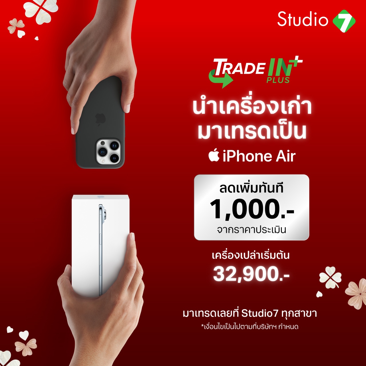 633380462_1214823440823308_87