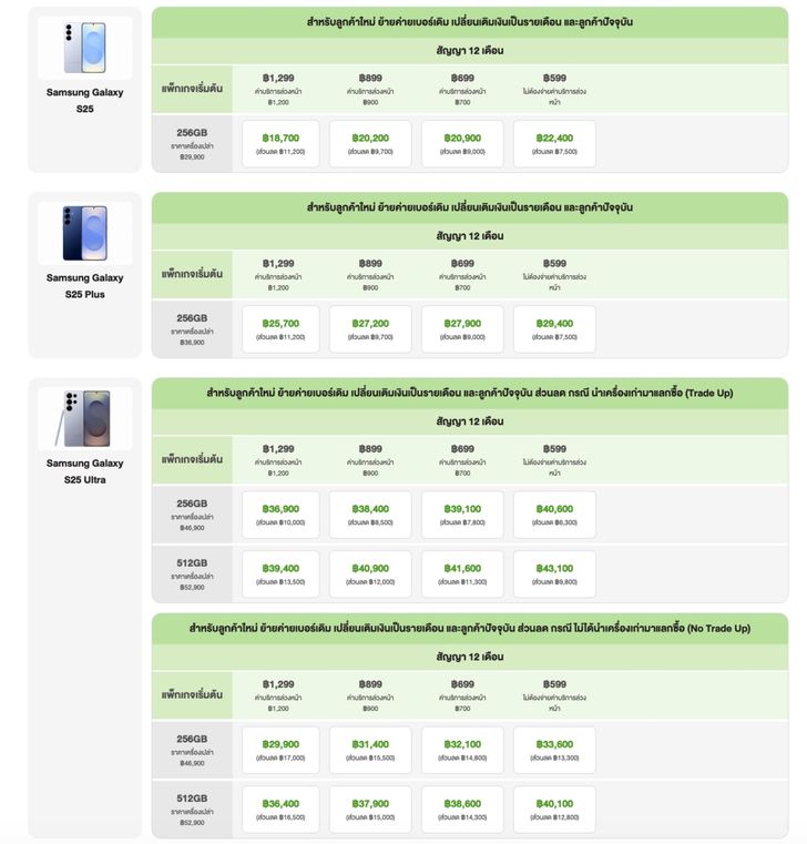 screenshot2569-02-20at10.2