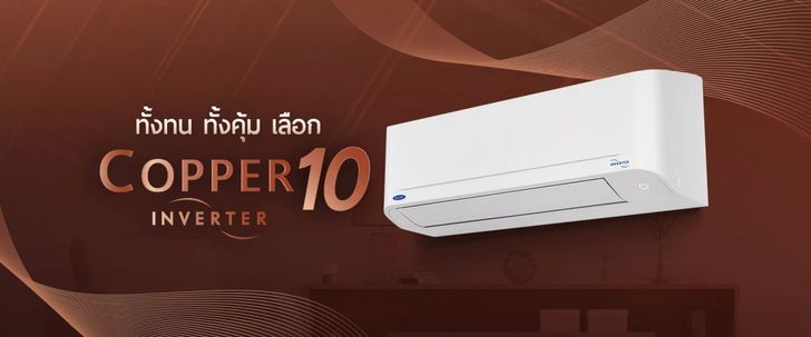 batch_copper10_desktop-jpg