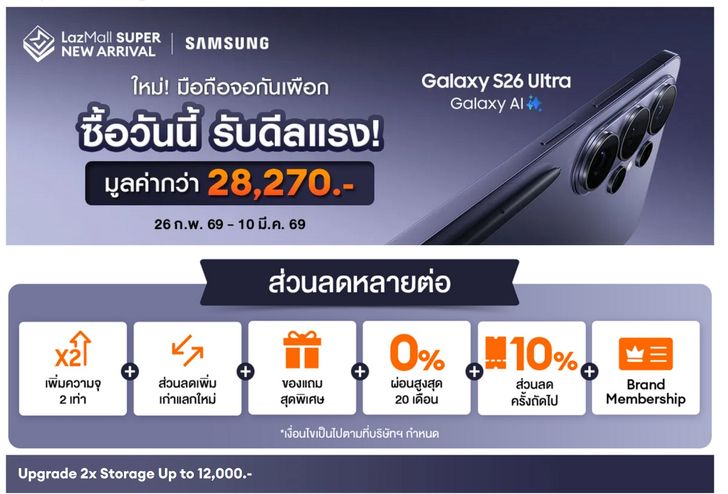 batchscreenshot2026-02-2608