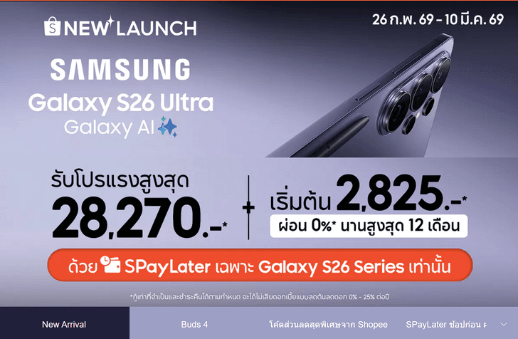 screenshot2026-02-26080441