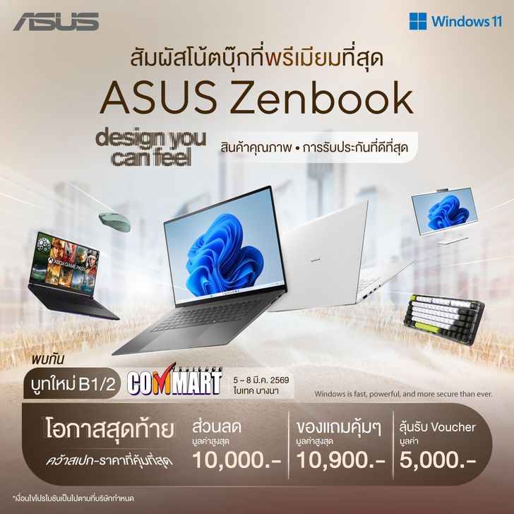 cm-q1-26_social-media_asus_03