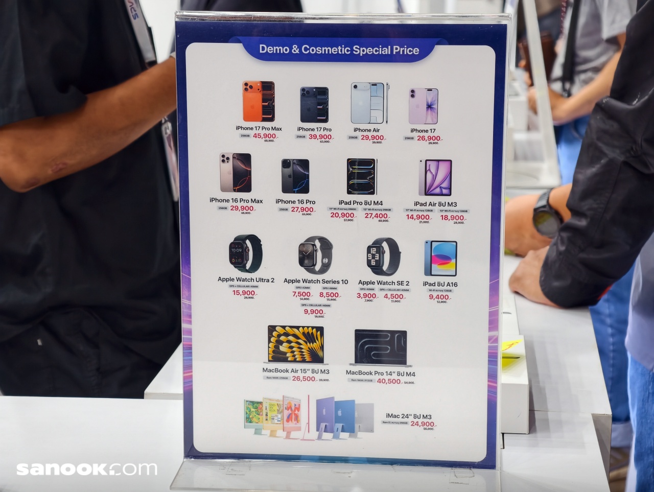 img_20260305_113758_batch