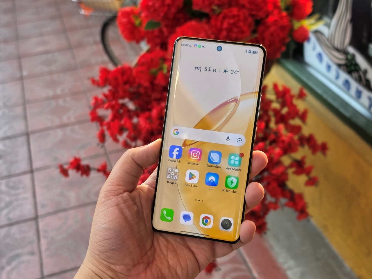 batch20260305_164755