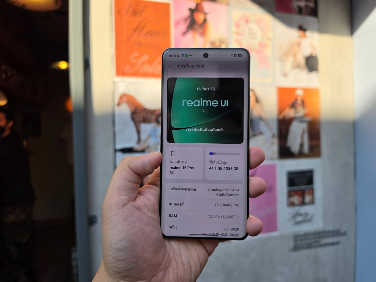 batch20260305_165304