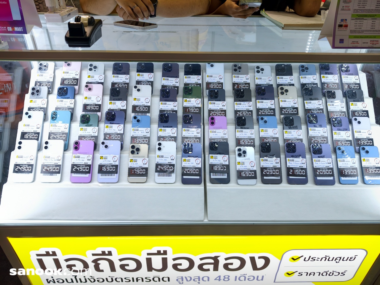 ราคาโปรโมชั่น iPhone มือสอง