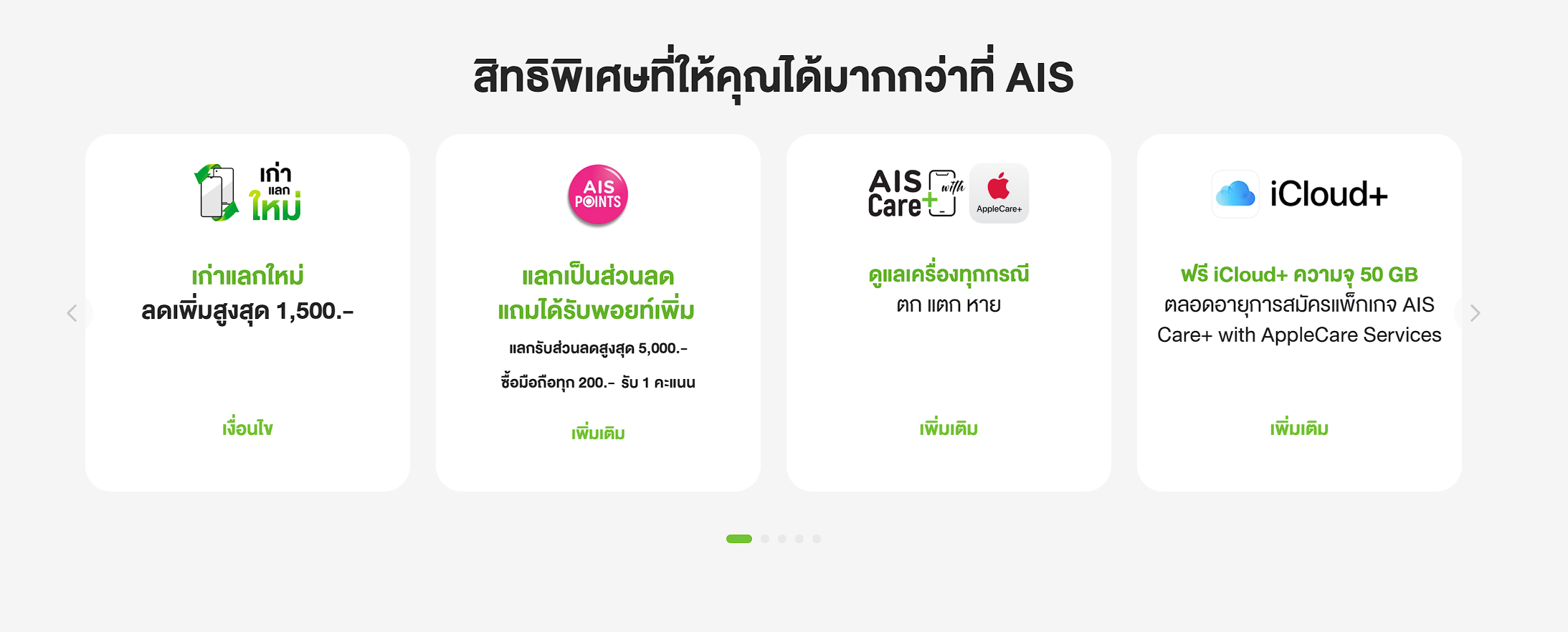 screenshot2026-03-10064935