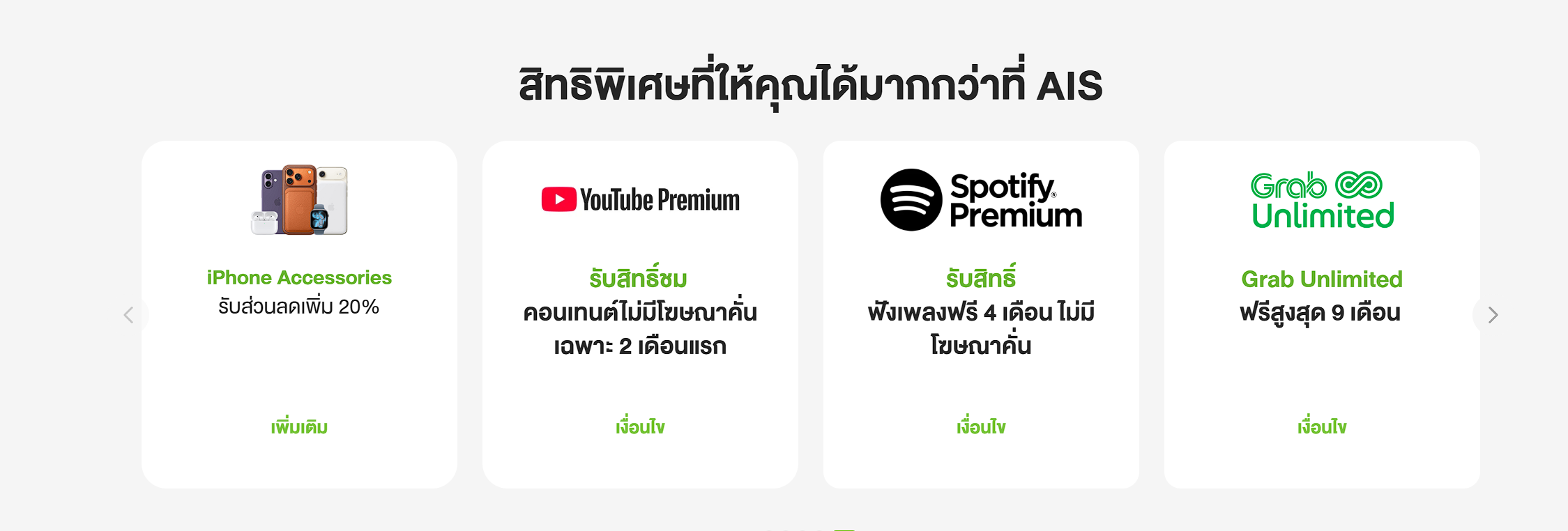 screenshot2026-03-10064957