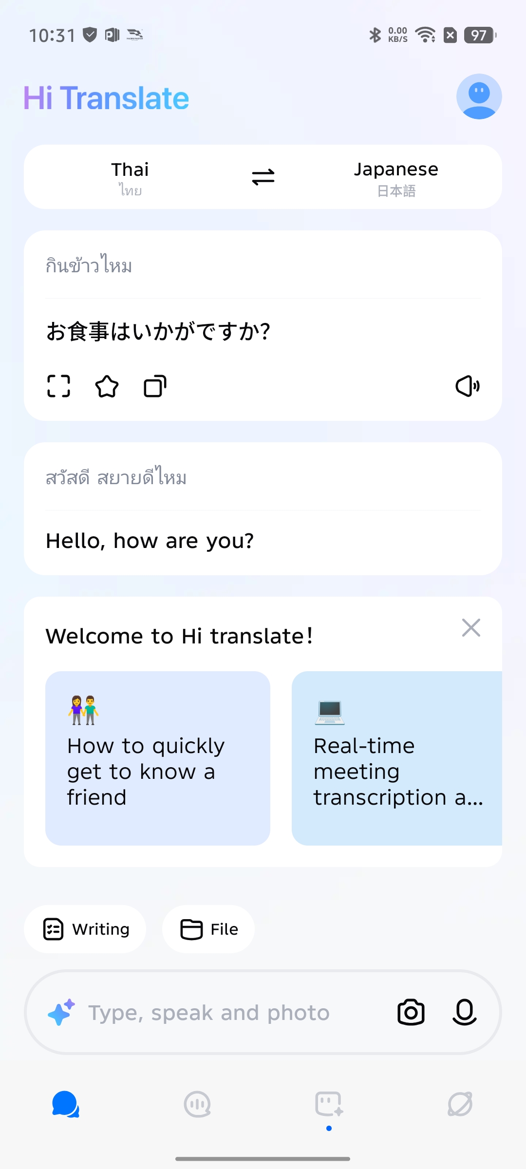 screenshot_20260422-223142