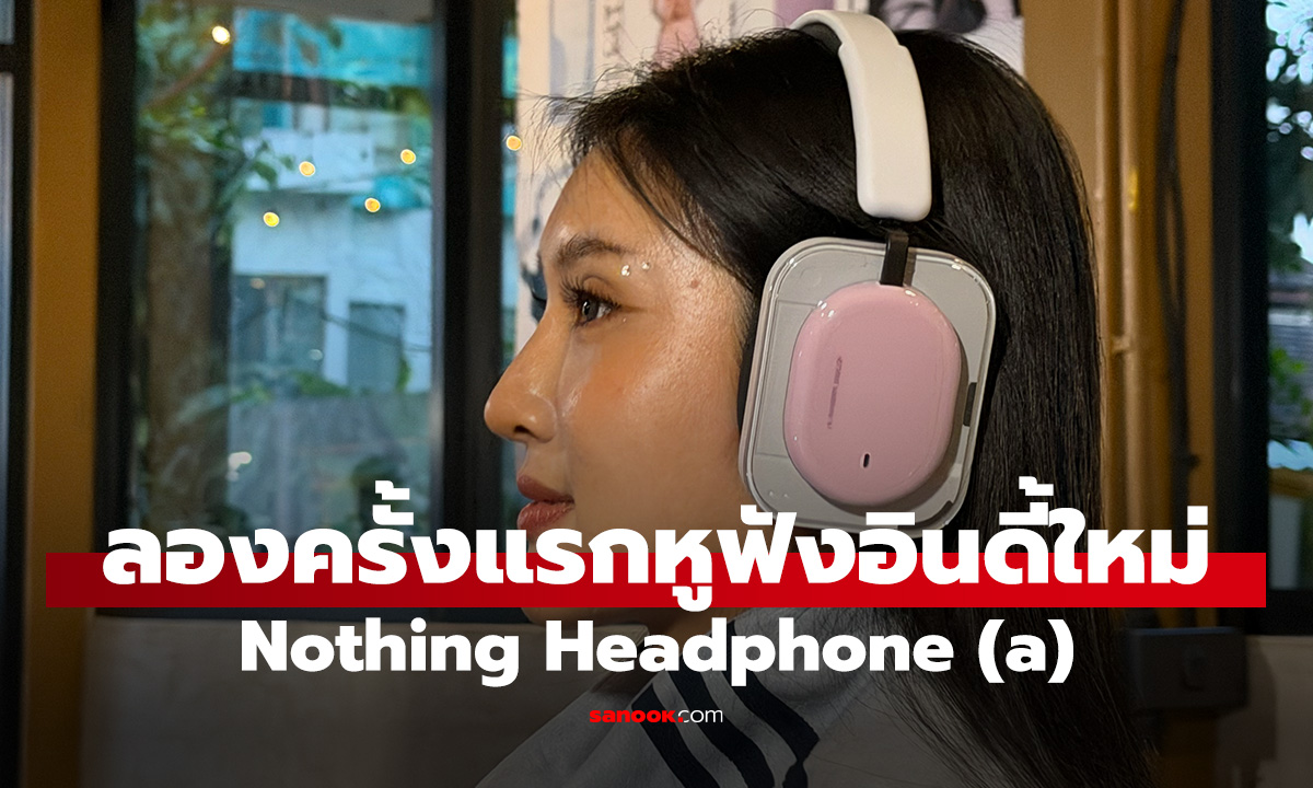 พรีวิว Nothing Headphone (a) หูฟังไร้สาย สีสันมีให้เลือก สเปกดี