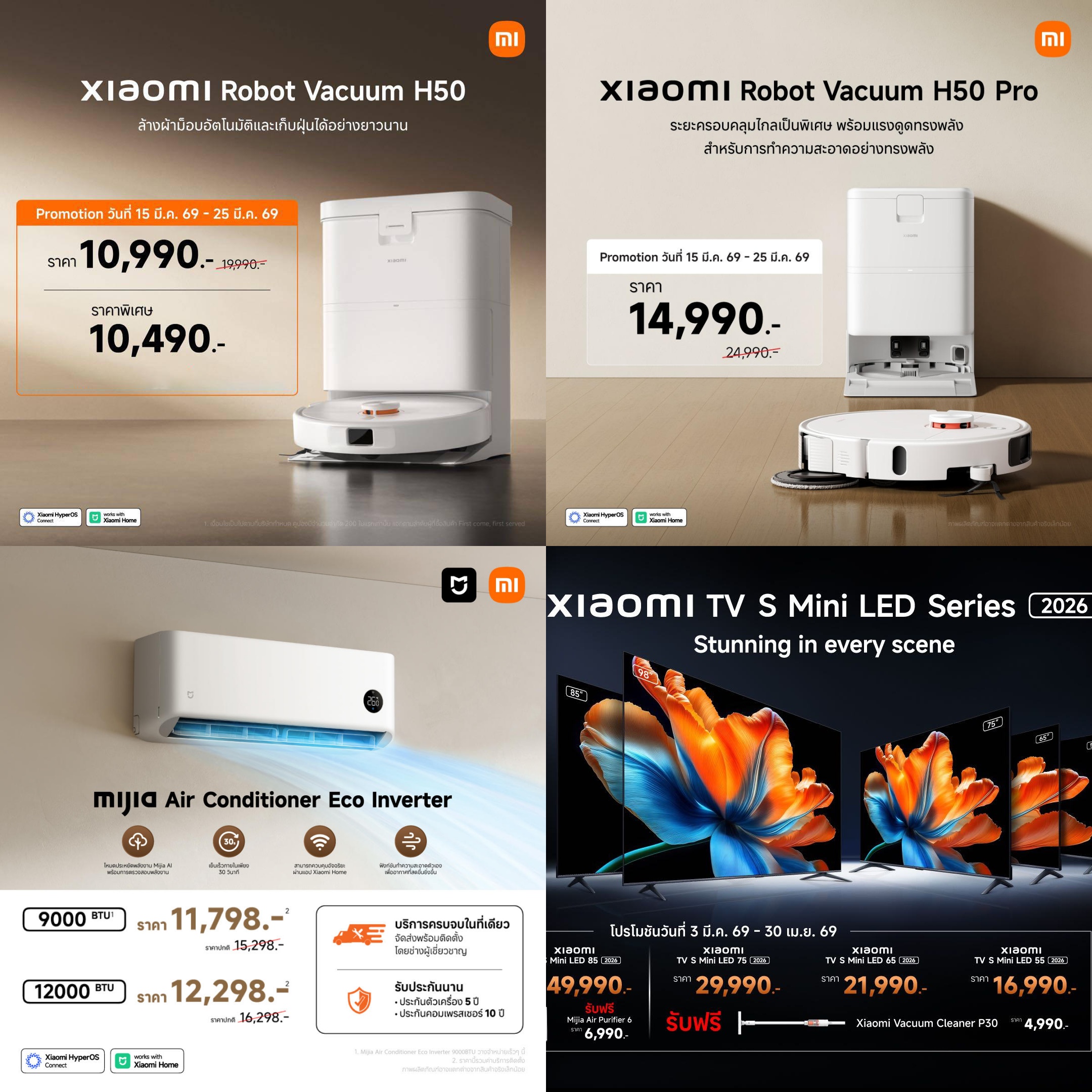 xiaomirobotvacuumh50-tile