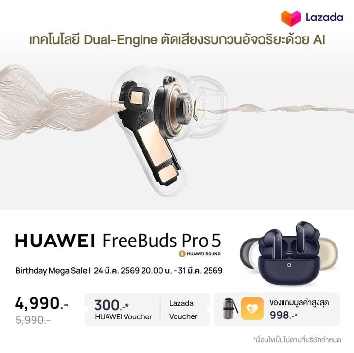 652680042_26854900630783229_3