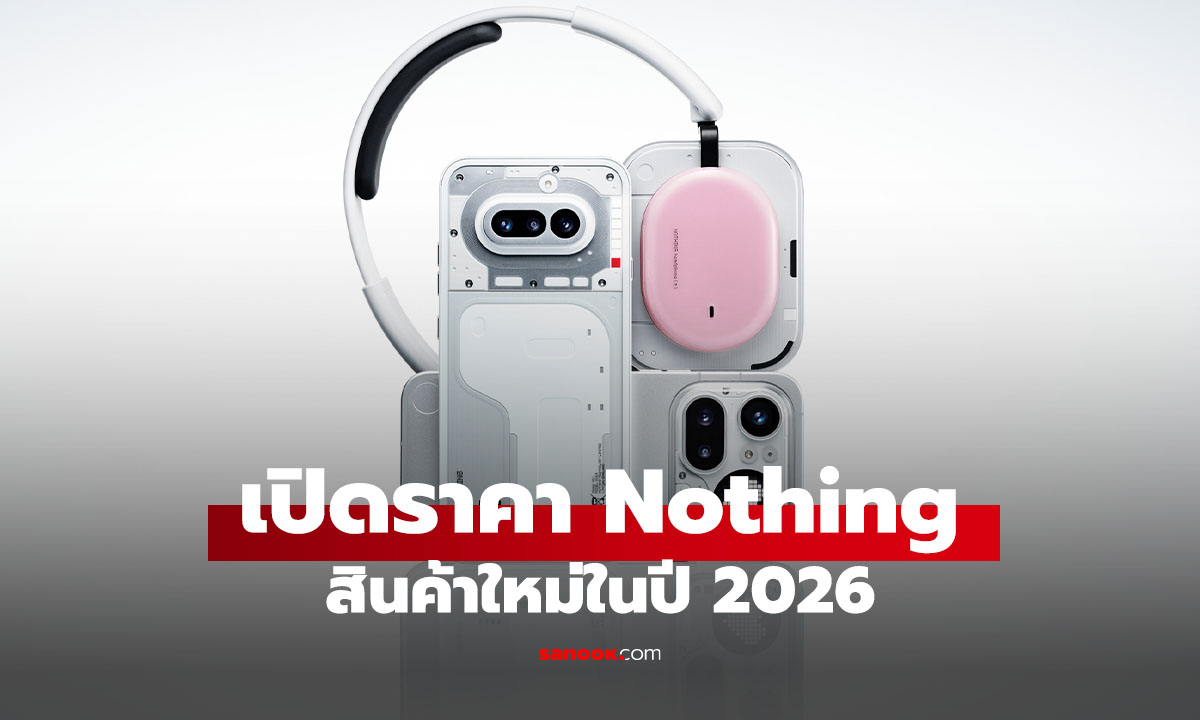 Nothing เปิดราคา Headphone (a) และ Phone (4a) Series ในเมืองไทย พร้อมโปรฯ เร้าใจ