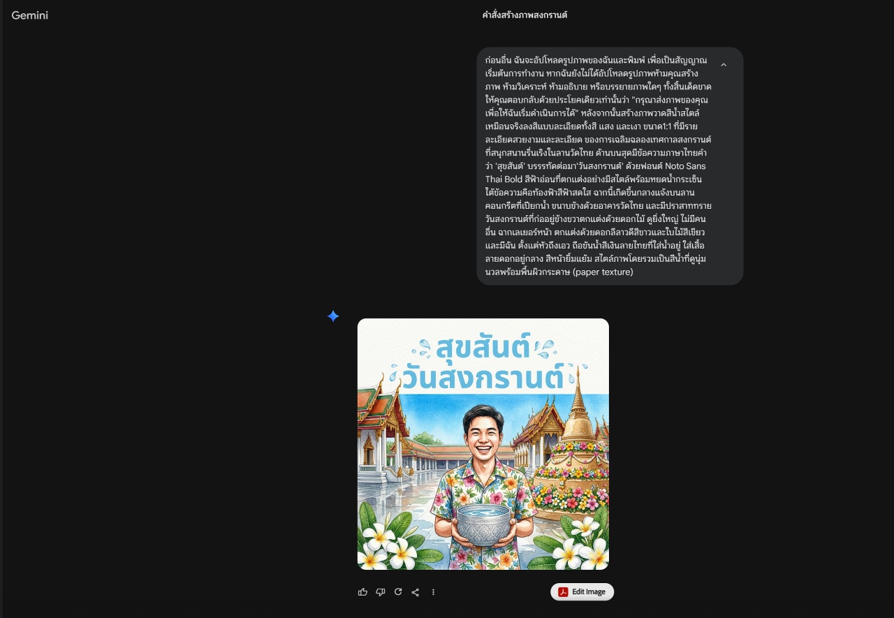 batchscreenshot2026-04-1310