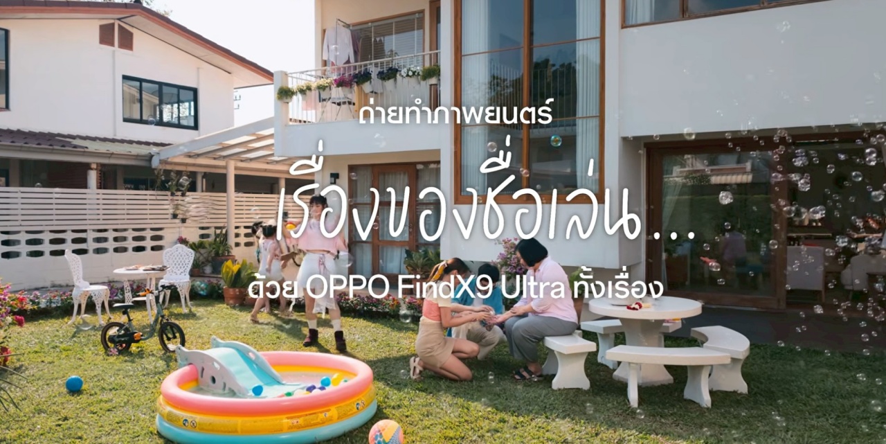 oppofindx9ultrafindx9s