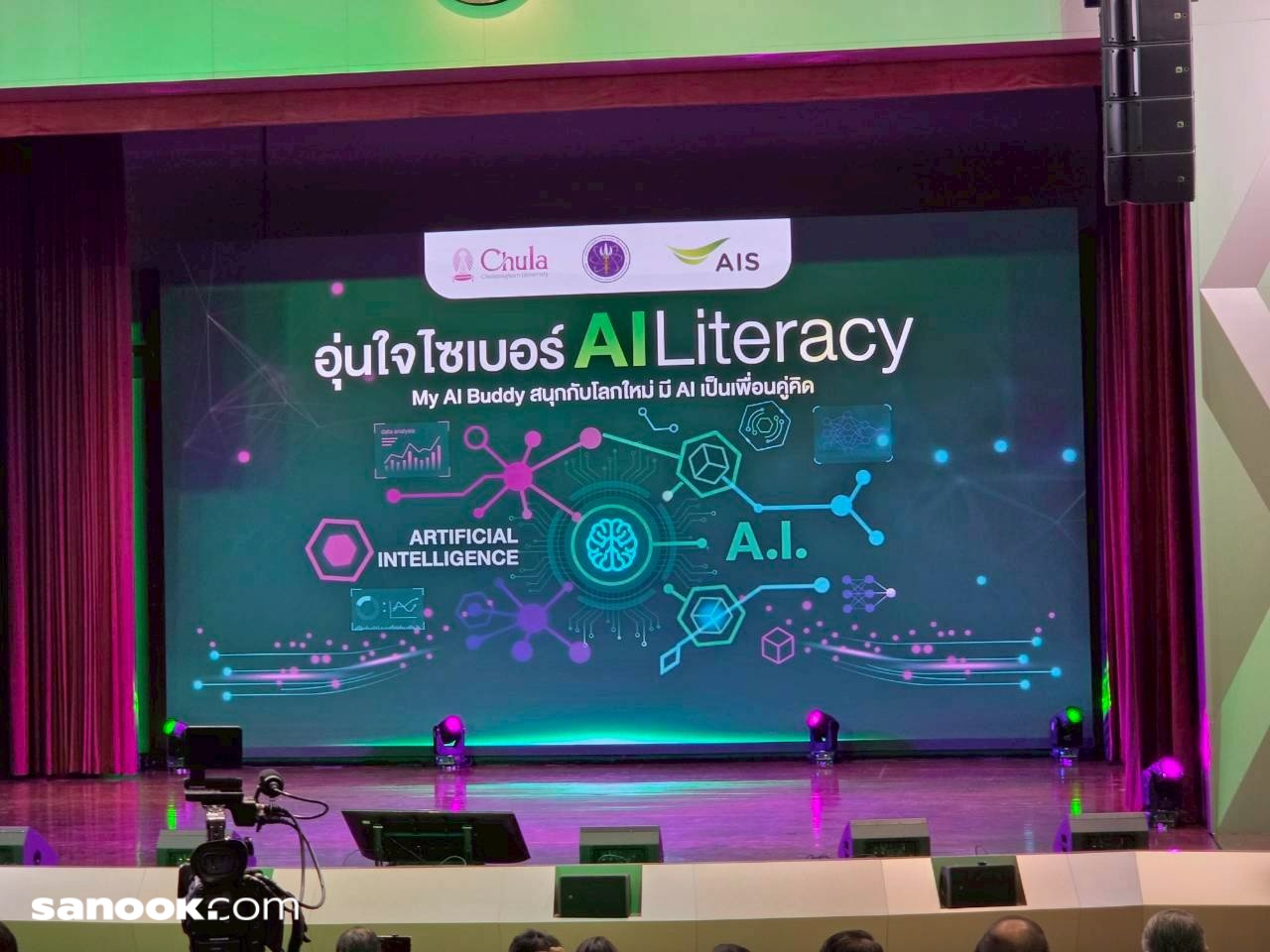 batch_line_album_aila_260420