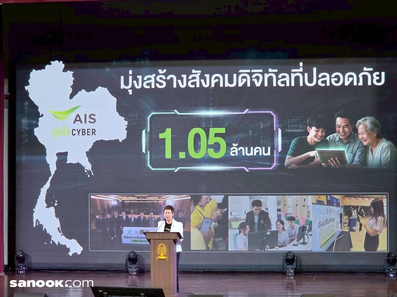 batch_line_album_aila_260420_2