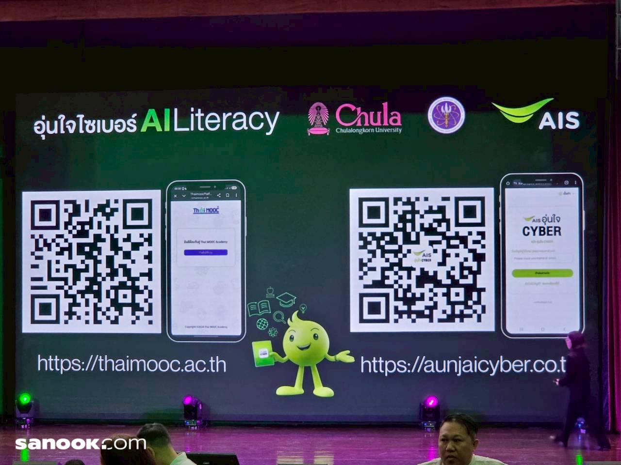 batch_line_album_aila_260420_3