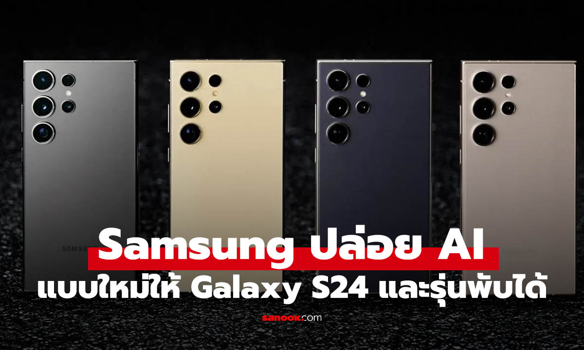 หลุดกรอบกล้อง iPhone 18 Pro กับ 4 สีที่เหมือนภาพเรนเดอร์