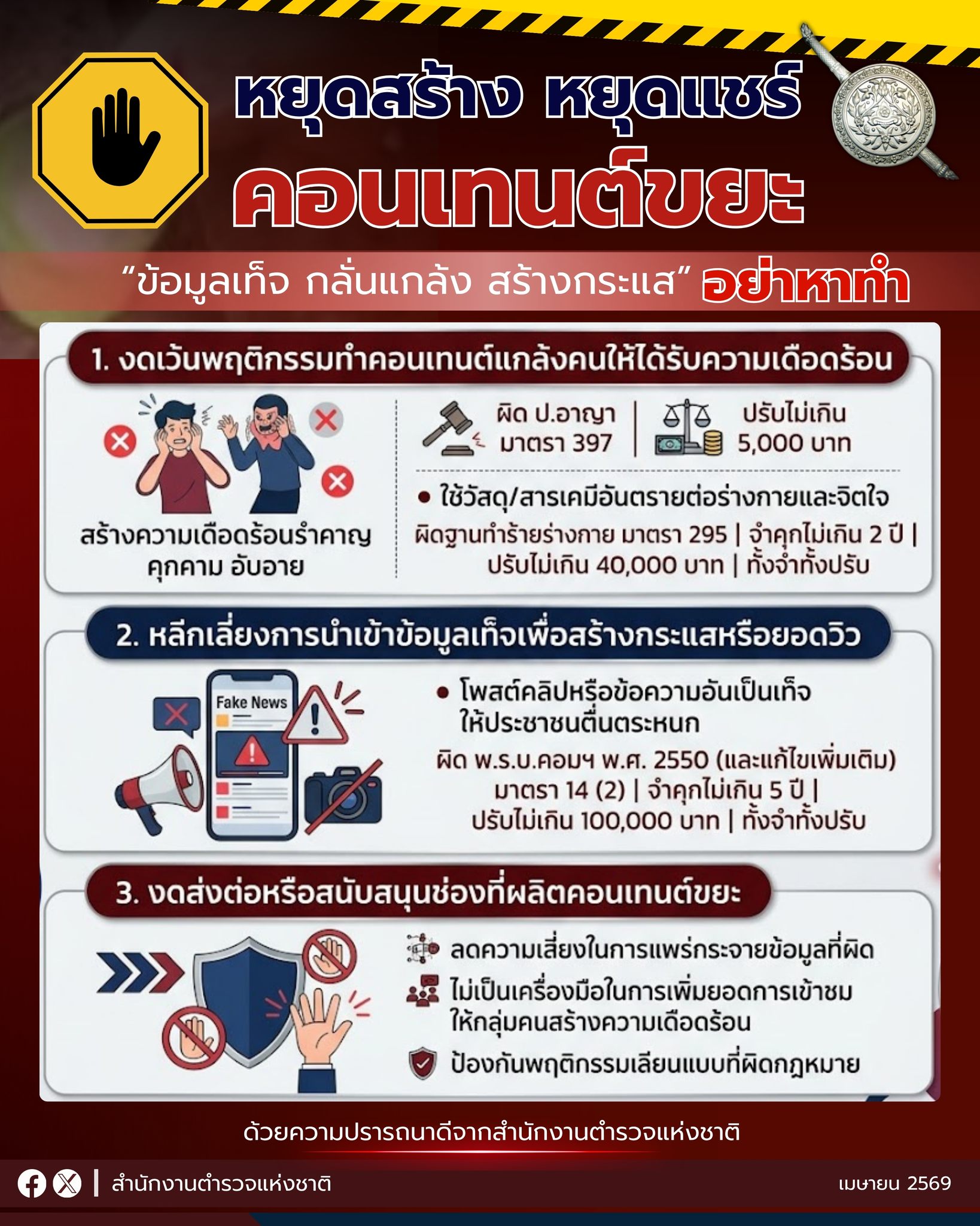 684207486_1408369778002975_72