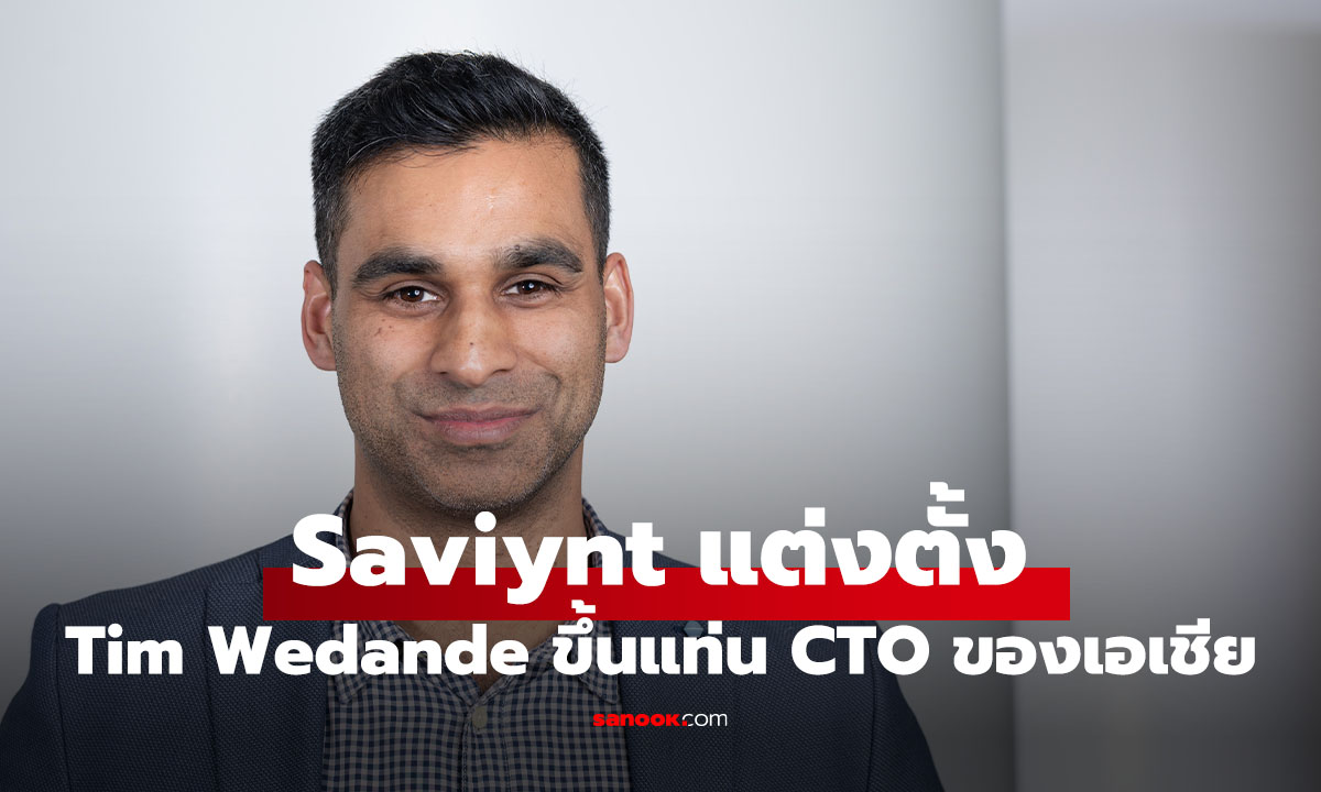 Point X เปิดเกม ใช้พอยท์ แลกเที่ยวผ่าน Expedia ให้แต้มมีค่า เที่ยวได้จริง