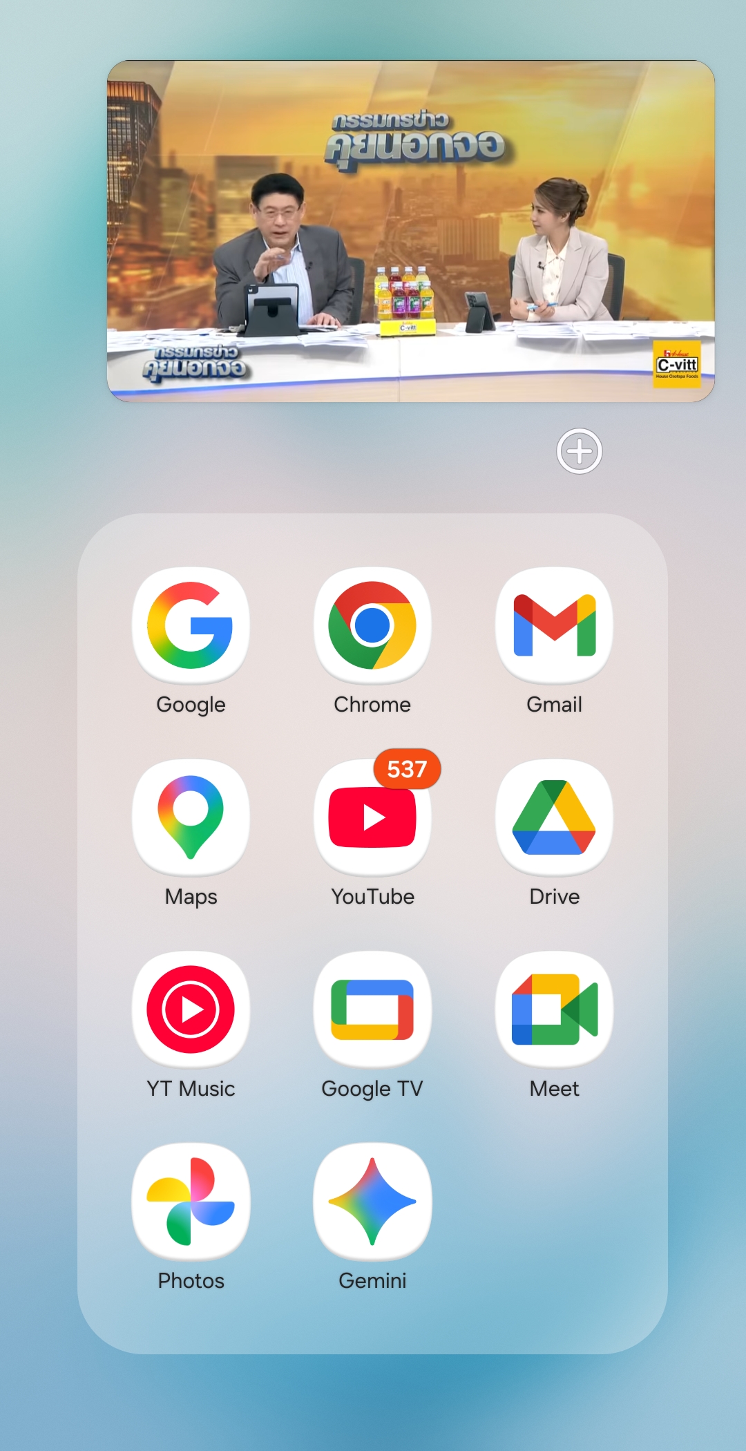 screenshot_20260430_105613_on