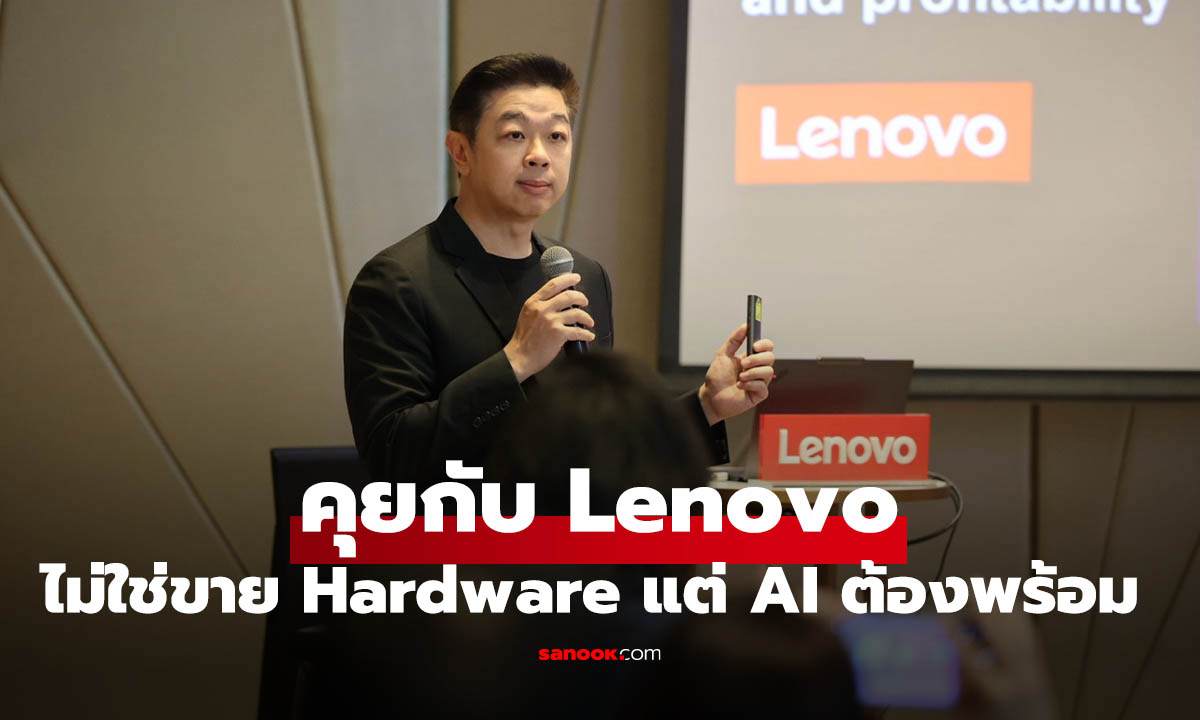 พูดคุยกับ วรพจน์ ถาวรวรรณ กับทิศทางของ Lenovo กับการนำ Qira พร้อมดัน Agentic AI สำหรับองค์กรยุคใหม่