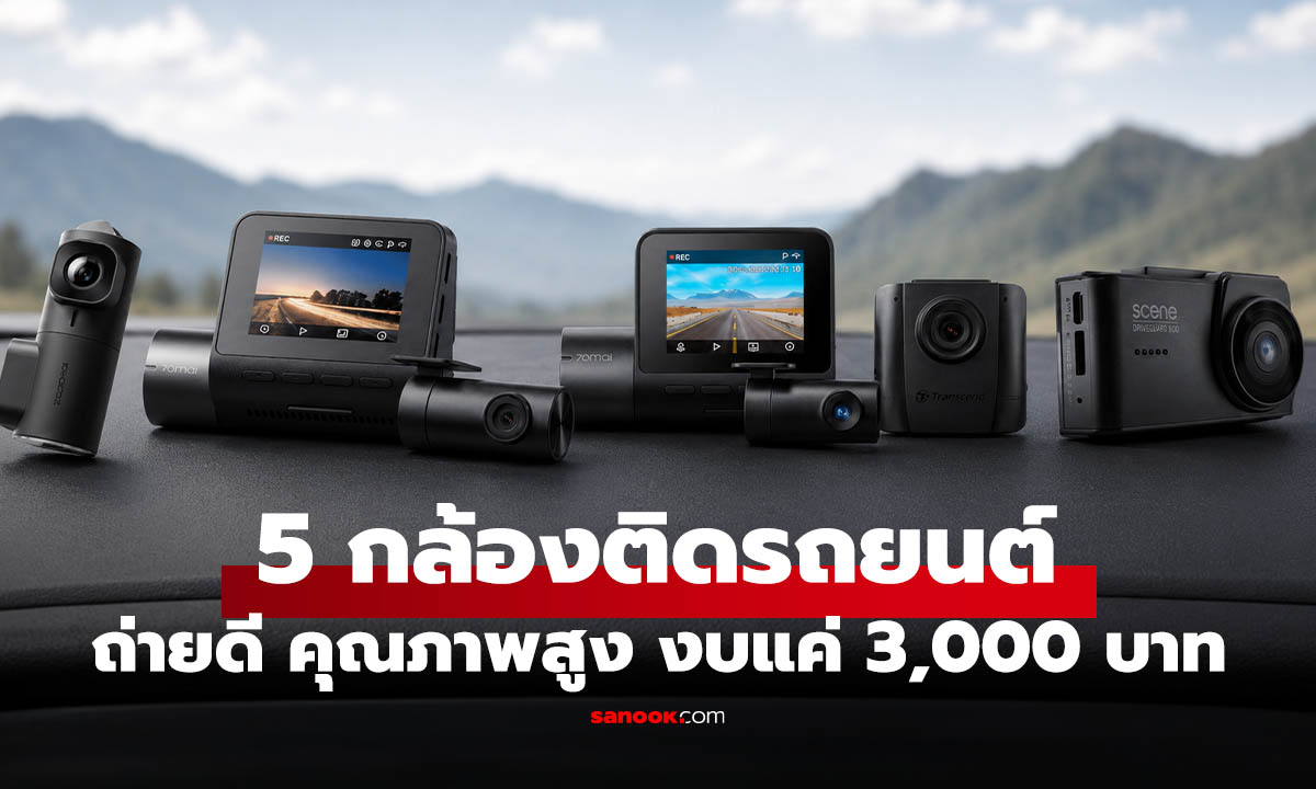 ราคา Nubia NEO 5 Series เทคโนโลยีจาก REDMAGIC ในราคาเริ่มต้น 7,999 บาท