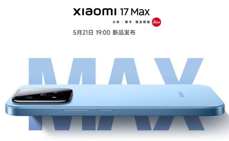 17-max-1