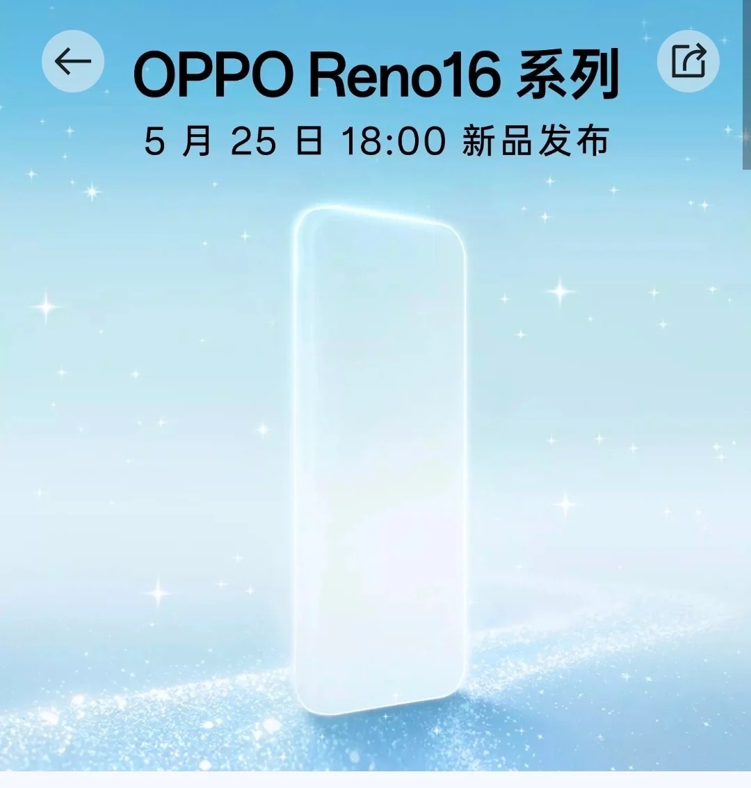 reno-16-launch-date_batch