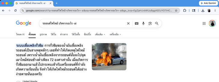 screenshot2569-05-25at15.2