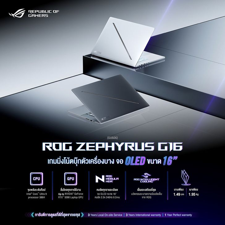 launchpost_rogzephyrusseri_1