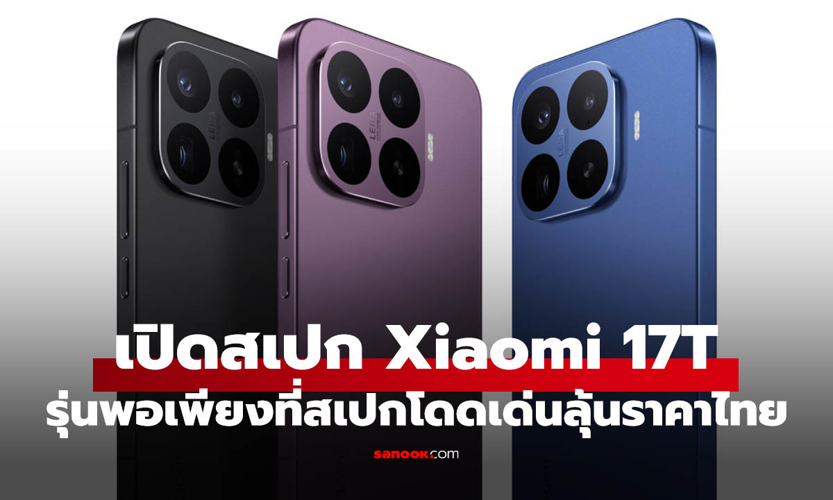 True AF 2026 กลับมาแล้ว! ยกระดับเรียลลิตี้ในตำนานสู่คอนเทนต์ 24 ชั่วโมงบน TrueVisions NOW