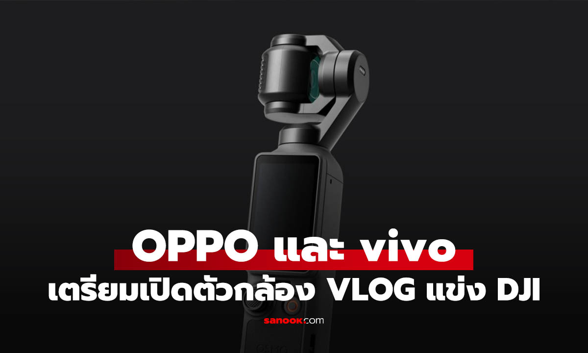 BenQ รุกตลาดองค์กร ดันกระดานอัจฉริยะ CP05 และระบบประชุมไร้สาย