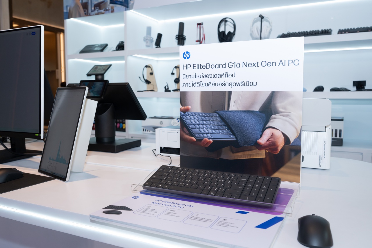 hpelevate2026_productshowc_1