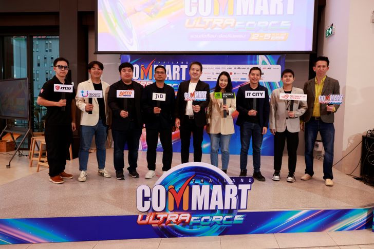 commartultraforce_rc_2578_0