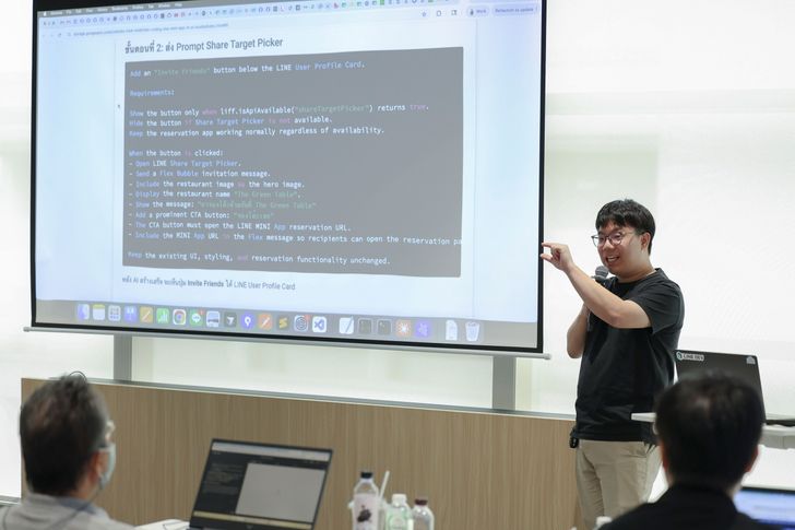 linedevworkshop-5_batch