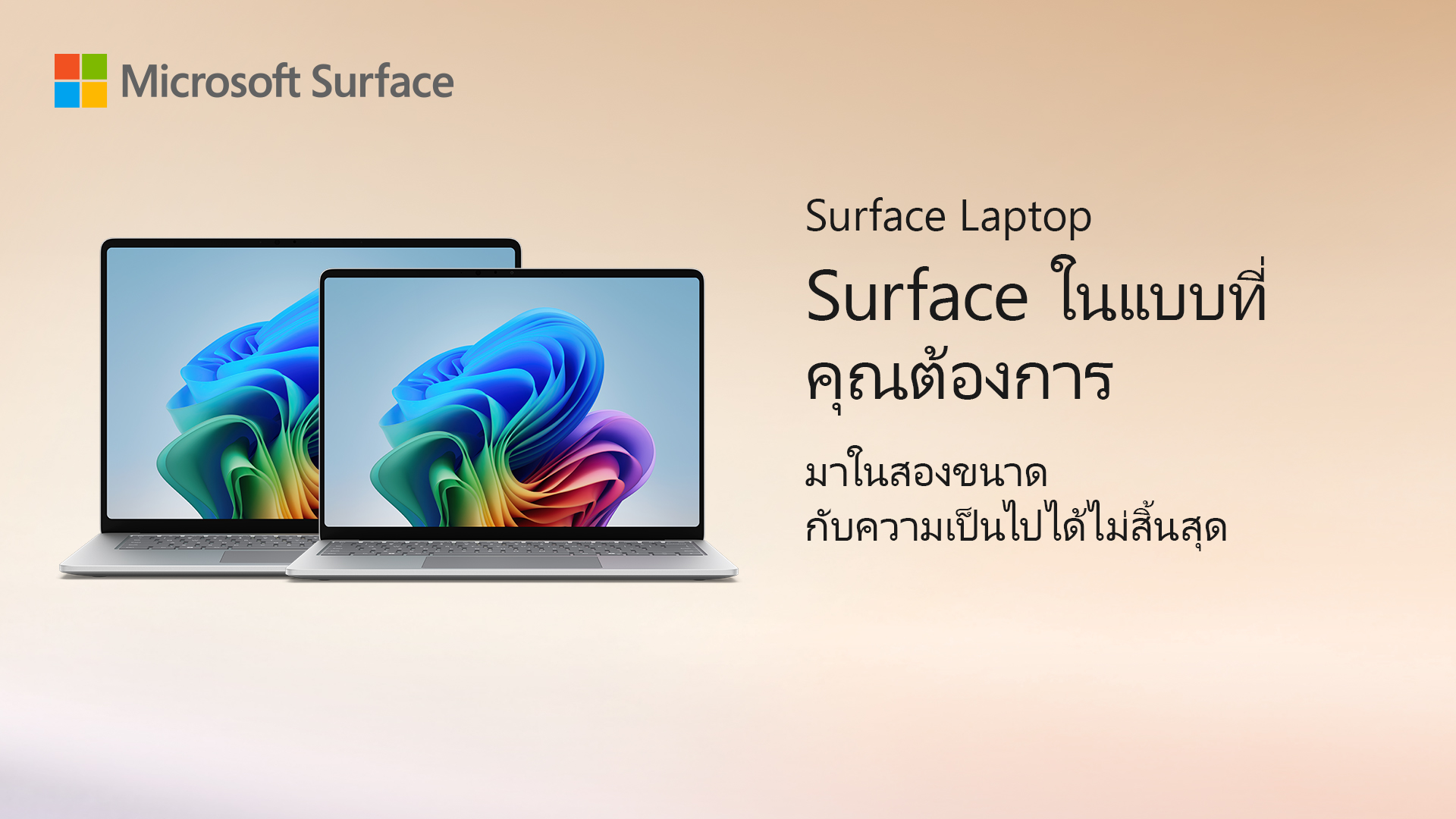 newsurfacelaptop