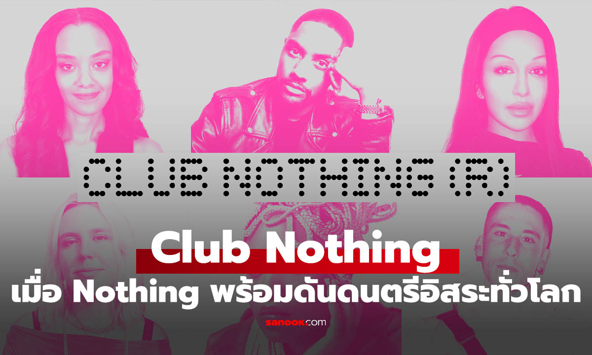 Nothing เปิดเวทีให้ครีเอเตอร์สายดนตรีอิสระ ชิงทุนจัดอีเวนต์ 10,000 ดอลลาร์