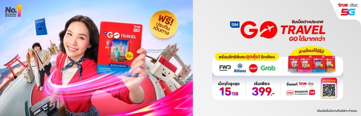 go-travel-sim-13mar2026-3840x