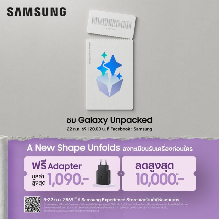 banner_ss_unpack_1080x1080_wi