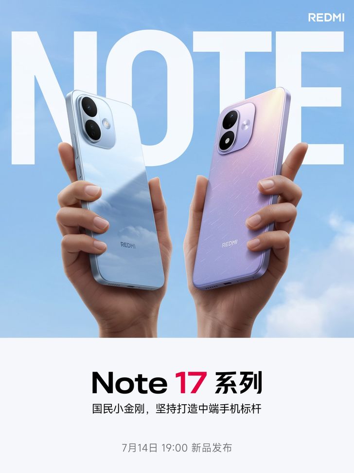 note17