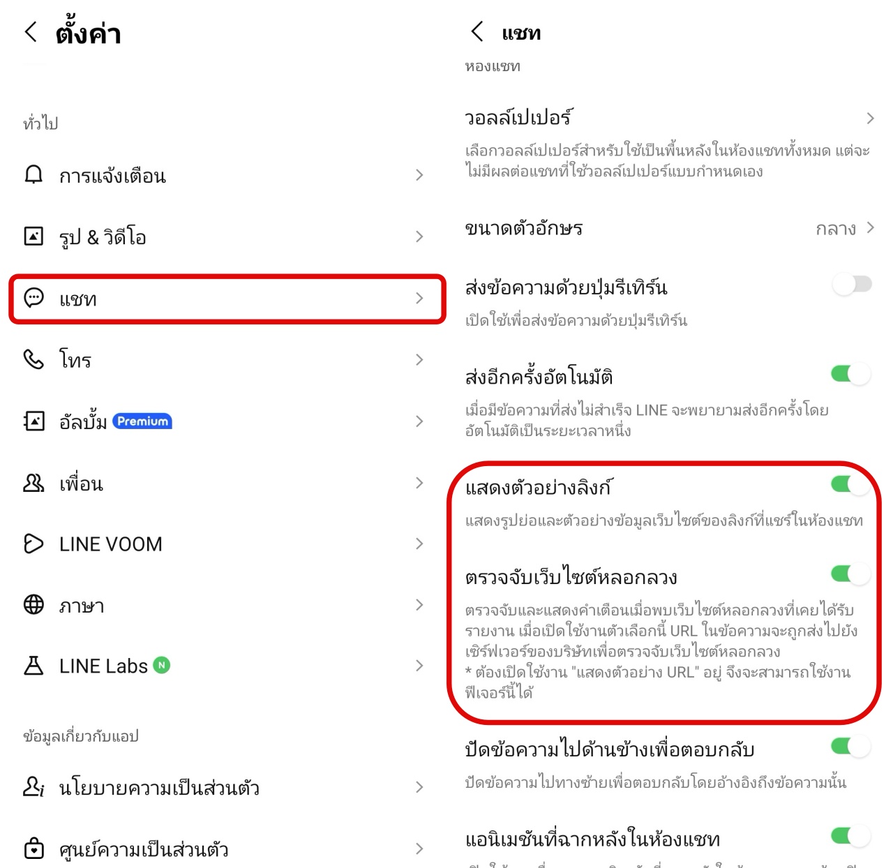 line1