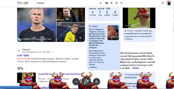 screenshot2569-07-09at17.1