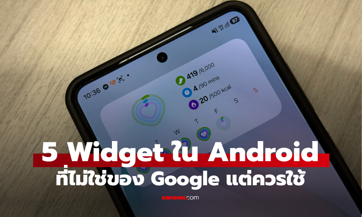 5 วิตเจ็ต บนมือถือ Android ที่มีประโยชน์ควรมีติดเครื่อง