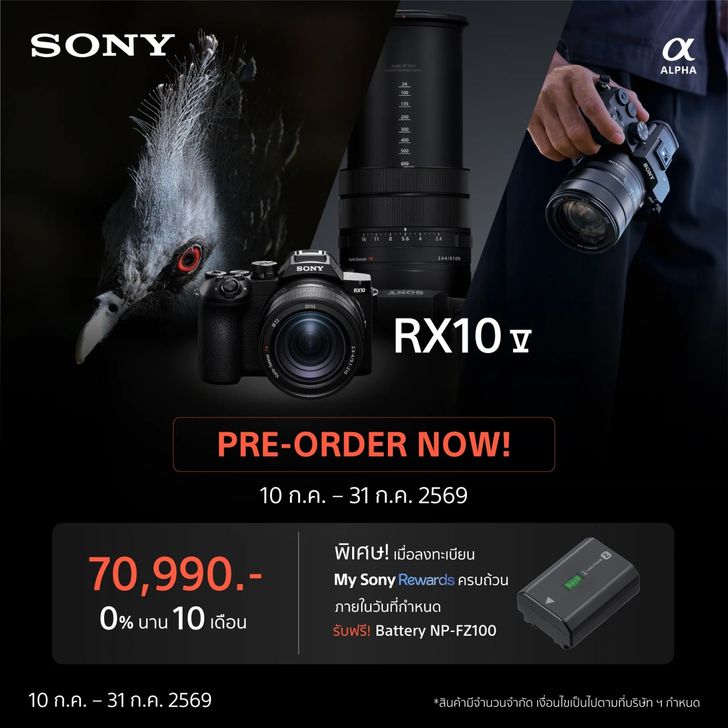 rx10v_batch
