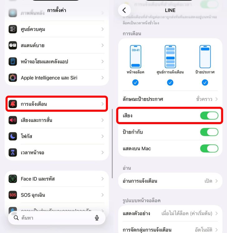 ios-new-1(1)