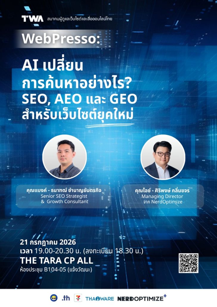 pr-mediapartner-webpress